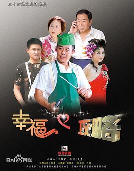 短剧封面